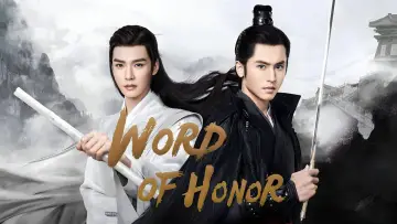 Zasłona к сериалу "山河令" #1446221