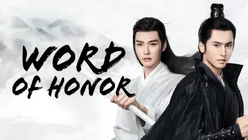 Zasłona к сериалу "山河令" #1446226