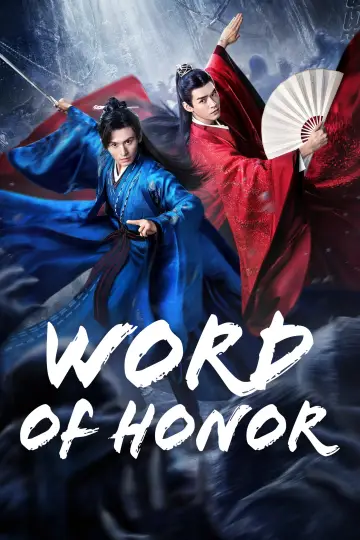 Plakat к сериалу "山河令" #1446234