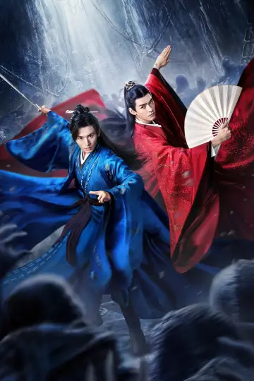 Plakat к сериалу "山河令" #1446235