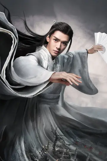 Plakat к сериалу "山河令" #1446236