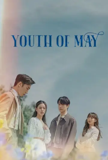 Plakat к сериалу "Youth of May" #1441234