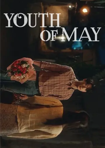 Plakat к сериалу "Youth of May" #1441236