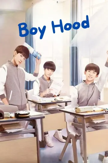 我们的少年时代 plakat