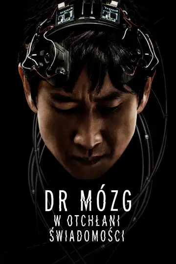 Plakat do serialu "Dr Mózg: W otchłani świadomości" #1804577