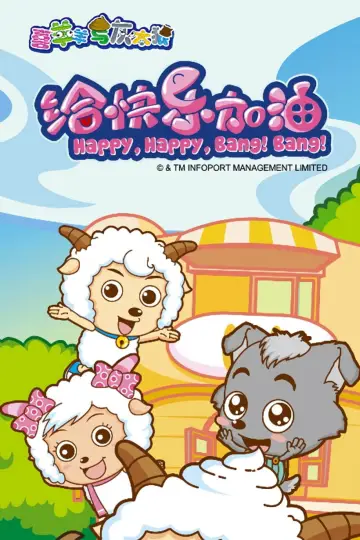 Sezon 1