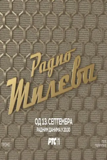 Plakat do serialu "Radio Mileva" #1544233