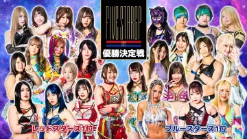 Zasłona к сериалу "Stardom on Stardom World" #1219101