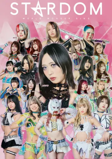 Plakat к сериалу "Stardom on Stardom World" #1219128