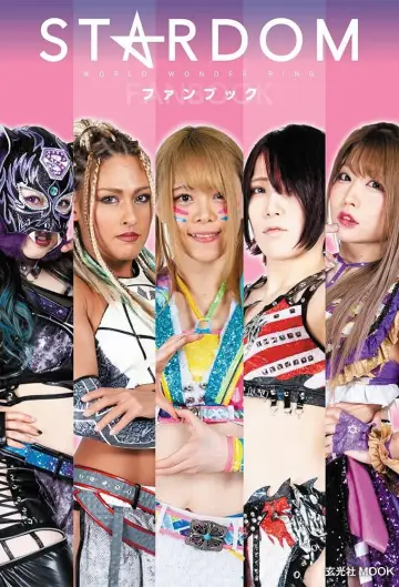 Plakat к сериалу "Stardom on Stardom World" #1219131