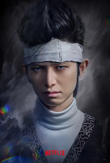 Plakat к сериалу "Yu Yu Hakusho" #1409330