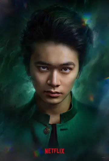 Plakat к сериалу "Yu Yu Hakusho" #1409333
