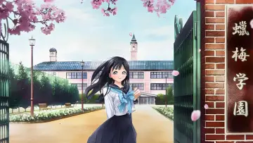Zasłona к сериалу "明日ちゃんのセーラー服" #1423315