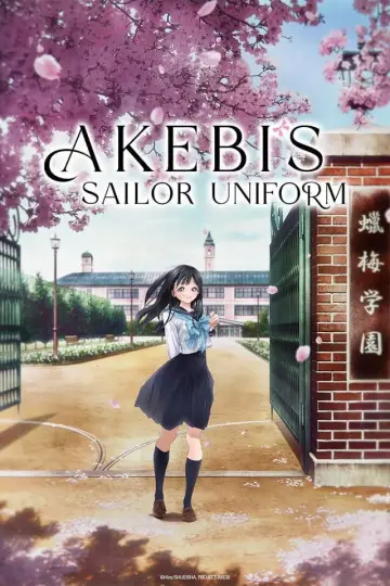 明日ちゃんのセーラー服 plakat