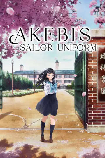 Plakat к сериалу "明日ちゃんのセーラー服" #1423332