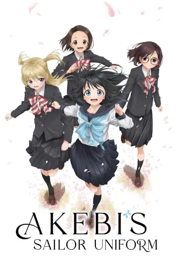 Plakat к сериалу "明日ちゃんのセーラー服" #1423333