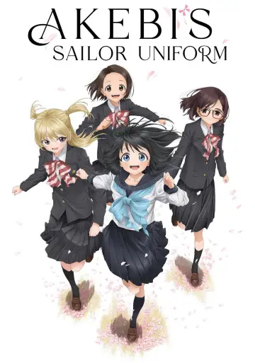 Plakat к сериалу "明日ちゃんのセーラー服" #1423343