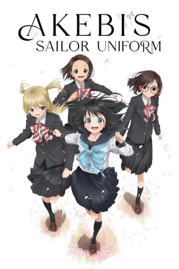 Plakat к сериалу "明日ちゃんのセーラー服" #1423346