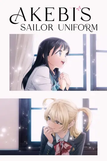 Plakat к сериалу "明日ちゃんのセーラー服" #1423348