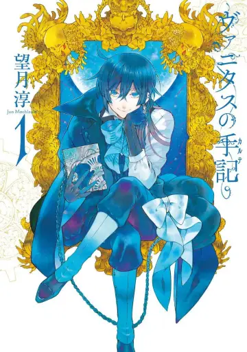 Plakat к сериалу "Vanitas no Carte" #1382186