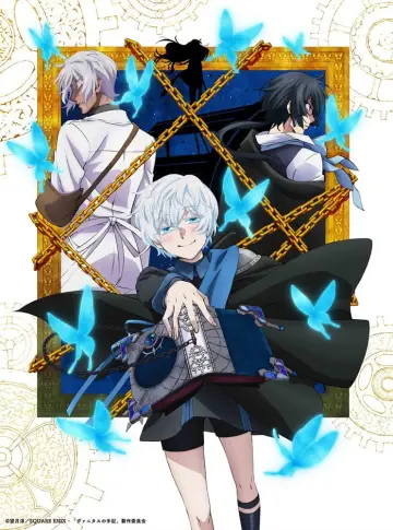Plakat к сериалу "Vanitas no Carte" #1382190