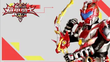 Armor Hero plakat