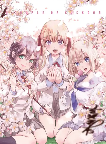 Plakat к сериалу "Kakkou no Iinazuke" #1476511