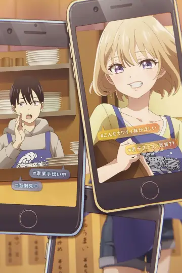 Plakat к сериалу "Kakkou no Iinazuke" #1476519