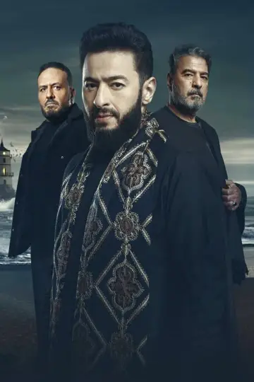 المداح plakat