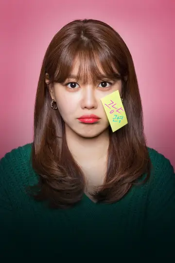 Plakat do serialu "So I Married An Anti-Fan" #1851995