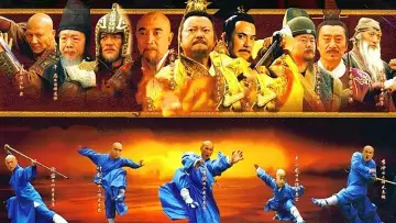 少林寺传奇 plakat