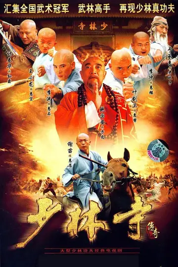 Sezon 1