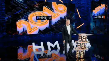 Zasłona do serialu "Намедни" #1606675