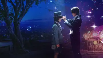 Zasłona do serialu "The Sound of Magic" #1793274