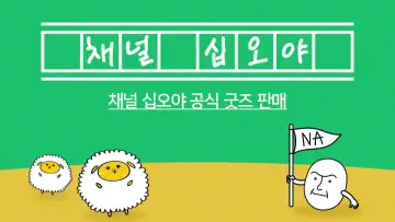 출장 십오야 plakat