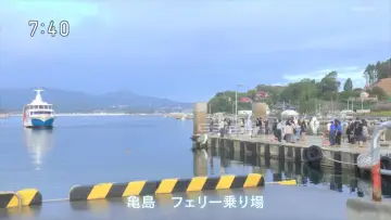 Zasłona do serialu "おかえりモネ" #1659813