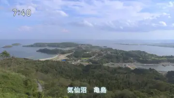 Zasłona do serialu "おかえりモネ" #1659816