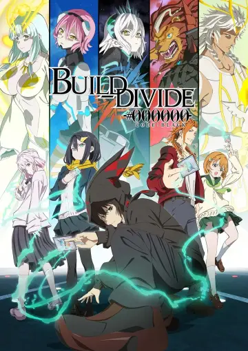 ビルディバイド コードブラック plakat