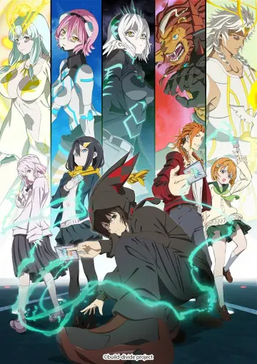 Plakat к сериалу "ビルディバイド コードブラック" #1437454