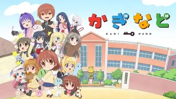 Zasłona do serialu "かぎなど" #1661964