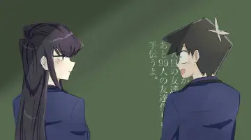 Zasłona к сериалу "Komi Can