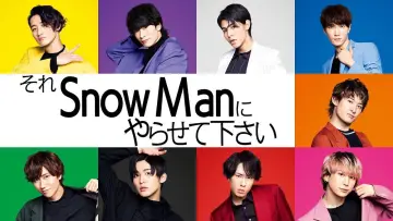 Zasłona do serialu "Sore Snow Man ni Yarasete kudasai" #1812823