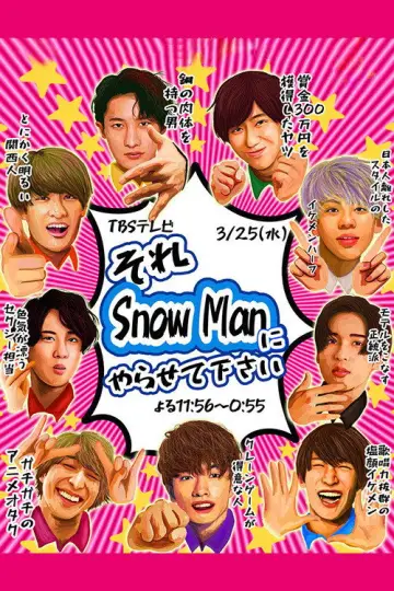 Sore Snow Man ni Yarasete kudasai plakat