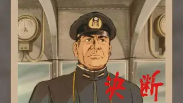 Zasłona do serialu "アニメンタリ・ 決断" #1888775