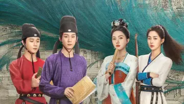 Zasłona к сериалу "御赐小仵作" #1393639