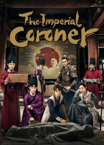 Plakat к сериалу "御赐小仵作" #1393651