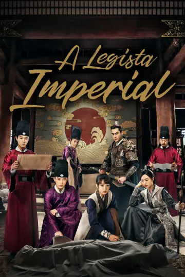 Plakat к сериалу "御赐小仵作" #1393652
