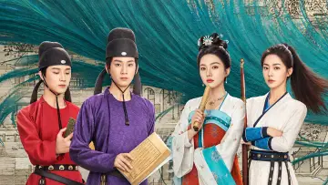 Zasłona do serialu "御赐小仵作" #1663477
