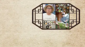 Zasłona do serialu "식객 허영만의 백반기행" #1661395