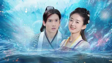 追鱼传奇 plakat